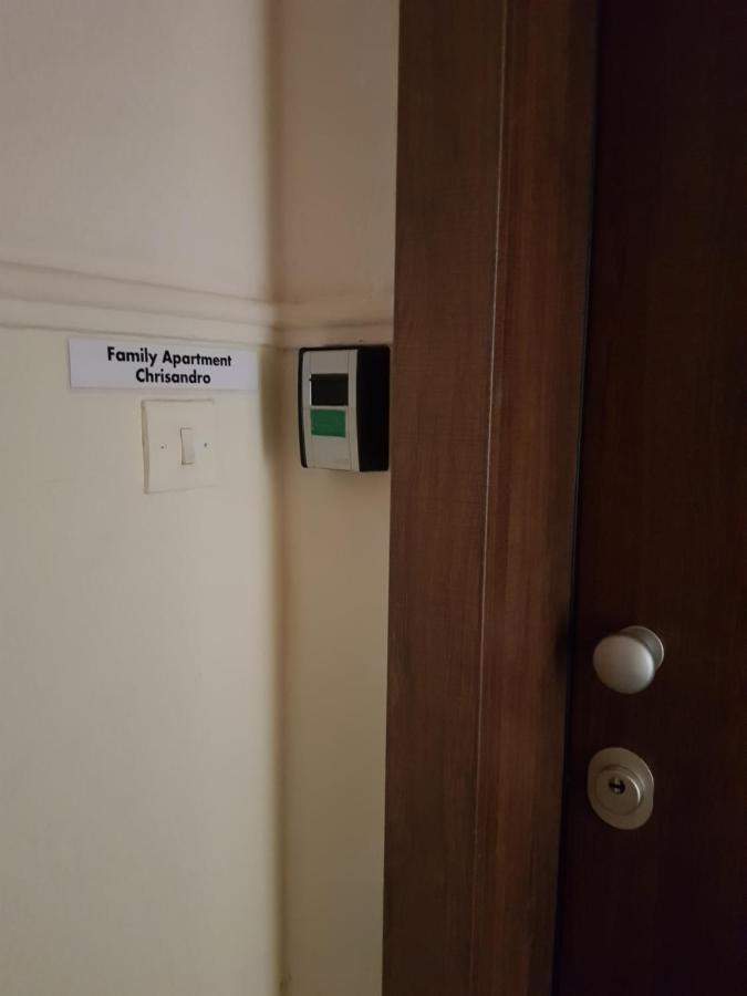 Apartment Chrisandro Nea Kallikrateia Екстер'єр фото
